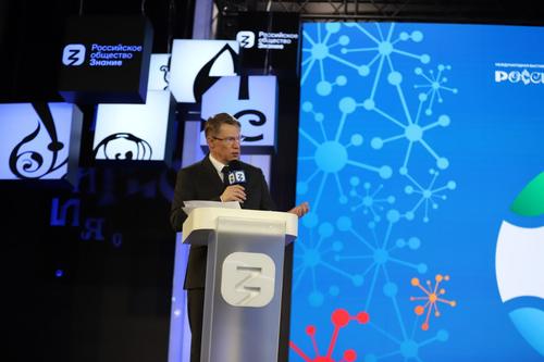 Михаил Мурашко принял участие в пленарной сессии международной «Недели медицинского образования – 2024» Михаил Мурашко принял участие в пленарной сессии международной «Недели медицинского образования – 2024»