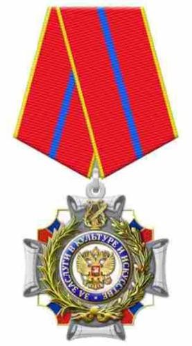 Президент России Владимир Путин наградил певца Стаса Михайлова орденом Президент России Владимир Путин наградил певца Стаса Михайлова орденом