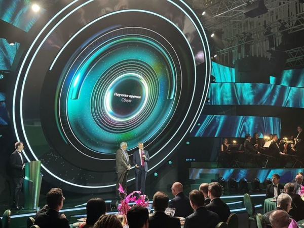 Прием заявок на Научную премию Сбера 2024 открыт