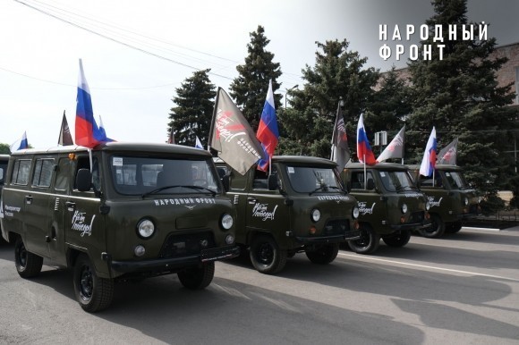 Минпромторг России и Народный фронт начали передачу военнослужащим СВО новой партии автомобилей Минпромторг России и Народный фронт начали передачу военнослужащим СВО новой партии автомобилей