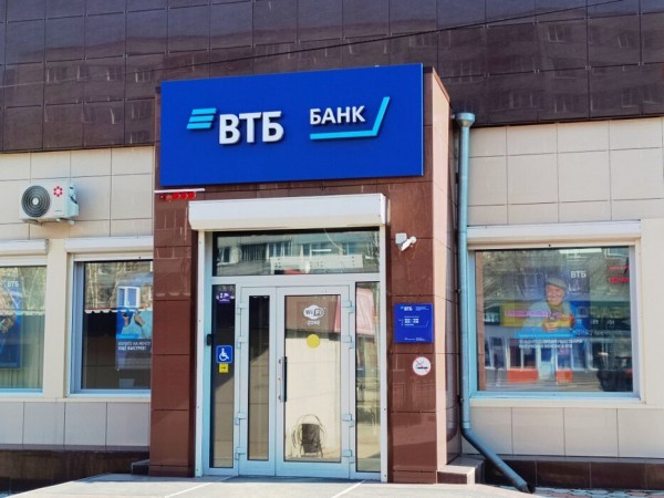 Рост спроса на IT-ипотеку отметили в ВТБ Рост спроса на IT-ипотеку отметили в ВТБ