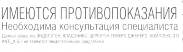 Пептидные биорегуляторы: революция в косметологии Пептидные биорегуляторы: революция в косметологии