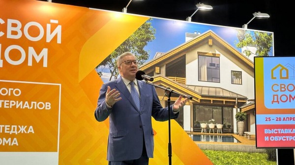 В Новосибирске начала работу выставка «Свой дом» В Новосибирске начала работу выставка «Свой дом»