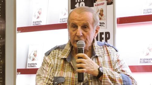 Михаил Веллер и Анастасия Татулова признаны иностранными агентами