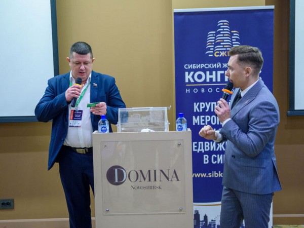 С 28 по 31 мая  в Новосибирске пройдет Сибирский Жилищный Конгресс С 28 по 31 мая  в Новосибирске пройдет Сибирский Жилищный Конгресс