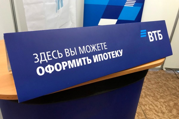 В марте сменится лидер на ипотечном рынке В марте сменится лидер на ипотечном рынке