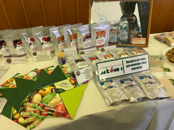 Ученые обсудили перспективы полета на Марс с точки зрения гастрономии