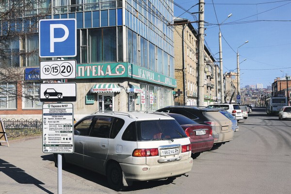 Усилится контроль за соблюдением правил парковки в центре Красноярска