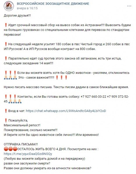 Москвичам готовят подарок, от которого они вряд ли будут в восторге Москвичам готовят подарок, от которого они вряд ли будут в восторге