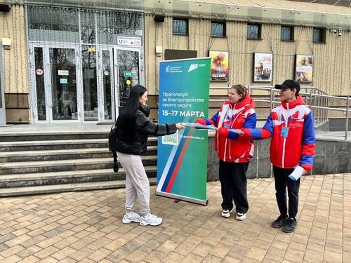 Почти 800 тысяч жителей Подмосковья проголосовали за территории для благоустройства Почти 800 тысяч жителей Подмосковья проголосовали за территории для благоустройства