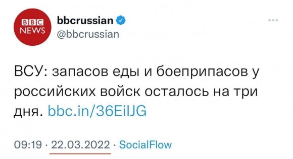 За бортом интереса: Запад смещает «прицел войны» из Украины на Ближний Восток За бортом интереса: Запад смещает «прицел войны» из Украины на Ближний Восток