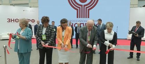 В Москве открылся Всероссийский форум «Здоровье нации – основа процветания России»