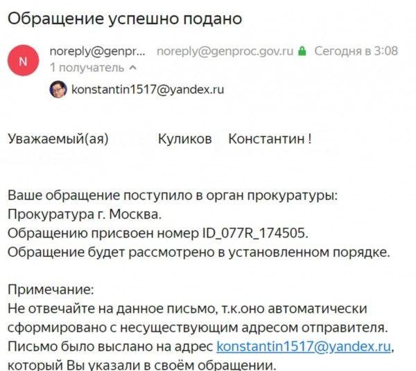 Основано на реальных событиях - в магазинах не могут подтвердить безопасность продуктов питания, журналистское расследование - 2