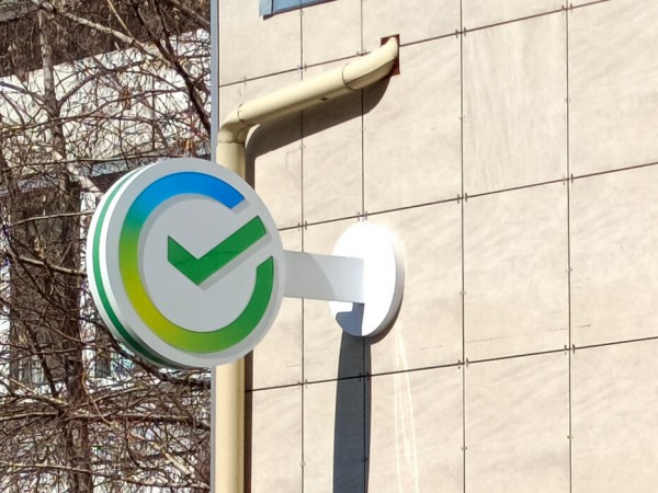 На ипотечном рынке ждут перераспределения игроков по итогам апреля