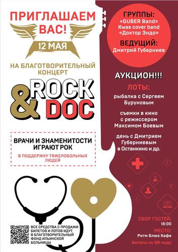 Приглашение войти в ту дверь   