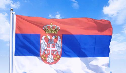 Маленькая Сербия приветствует Императора Поднебесной Маленькая Сербия приветствует Императора Поднебесной