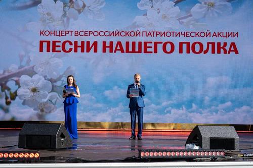Всероссийский песенный конкурс «Песни нашего полка» Всероссийский песенный конкурс «Песни нашего полка»
