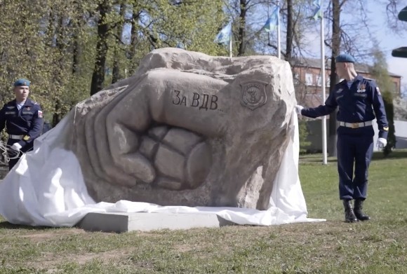 Ивановская дивизия ВДВ отметила 80-летие Ивановская дивизия ВДВ отметила 80-летие