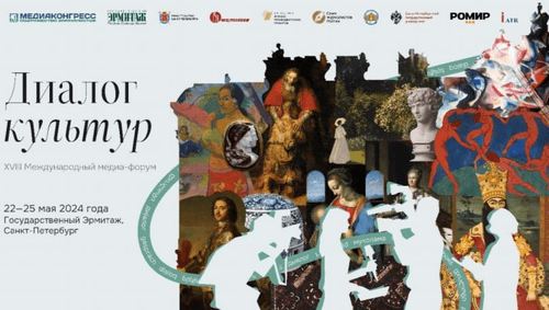 Культура отмене не подлежит Культура отмене не подлежит