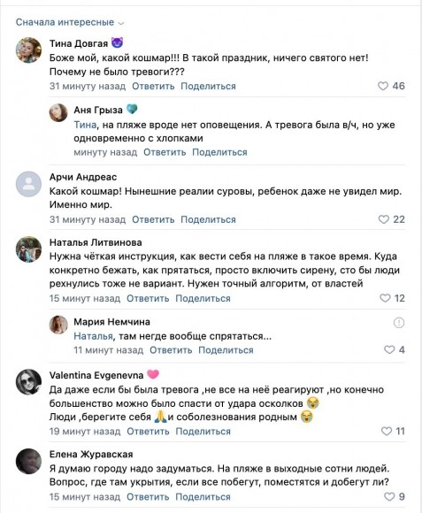 Севастополь: риск для мирных граждан можно минимизировать только нормальной системой оповещения и укрытиями в пешей доступности