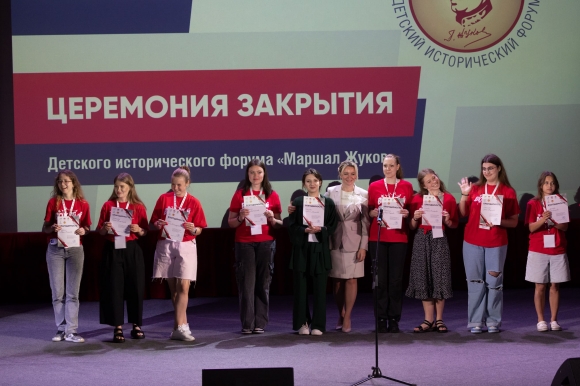 Более 10 проектов подготовили участники исторического форума «Маршал Жуков» Музея Победы  Более 10 проектов подготовили участники исторического форума «Маршал Жуков» Музея Победы