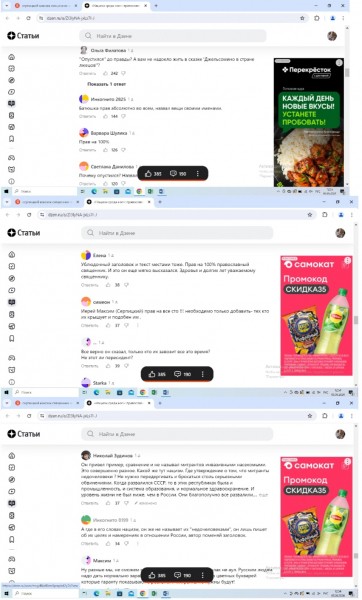 Высказывание фронтового священника РПЦ Максима Серпицкого о глистах вызвало бурную дискуссию в сети Высказывание фронтового священника РПЦ Максима Серпицкого о глистах вызвало бурную дискуссию в сети