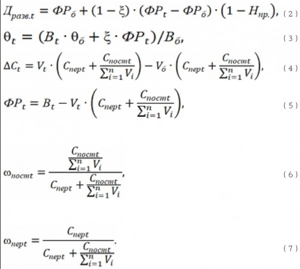 Социальные финансовые технологии развития предприятий и экономики России: прогрессивная система оплаты труда Социальные финансовые технологии развития предприятий и экономики России: прогрессивная система оплаты труда