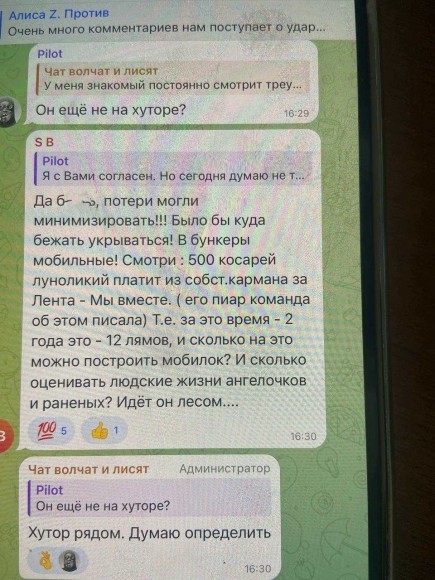 Севастополь: риск для мирных граждан можно минимизировать только нормальной системой оповещения и укрытиями в пешей доступности