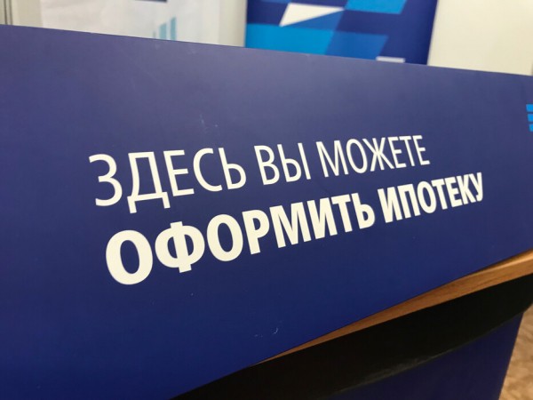 Ипотеку без первоначального взноса для многодетных запускает ВТБ Ипотеку без первоначального взноса для многодетных запускает ВТБ
