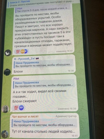 Севастополь: риск для мирных граждан можно минимизировать только нормальной системой оповещения и укрытиями в пешей доступности