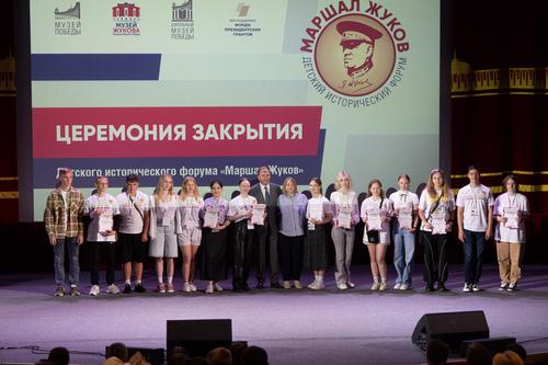 Более 10 проектов подготовили участники исторического форума «Маршал Жуков» Музея Победы  Более 10 проектов подготовили участники исторического форума «Маршал Жуков» Музея Победы