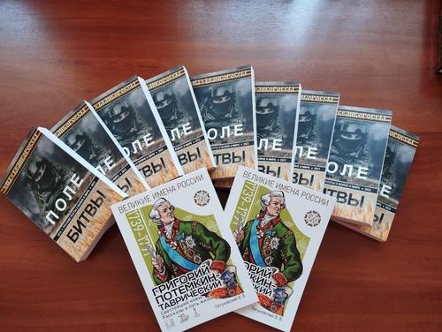 РВИО передало в библиотеки ЛНР полторы тысячи книг РВИО передало в библиотеки ЛНР полторы тысячи книг