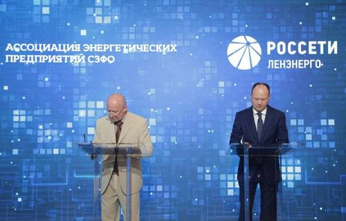 Россети Ленэнерго и АЭП СЗФО заключили соглашение о сотрудничестве на ПМЭФ-2024 Россети Ленэнерго и АЭП СЗФО заключили соглашение о сотрудничестве на ПМЭФ-2024