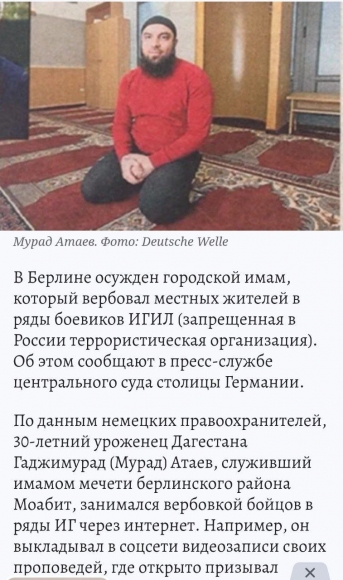 В Хасавьюрте бывший вербовщик ИГ* и «шариатский патруль» угрожают русскому врачу В Хасавьюрте бывший вербовщик ИГ* и «шариатский патруль» угрожают русскому врачу