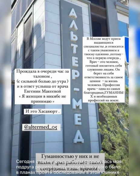 В Хасавьюрте бывший вербовщик ИГ* и «шариатский патруль» угрожают русскому врачу В Хасавьюрте бывший вербовщик ИГ* и «шариатский патруль» угрожают русскому врачу