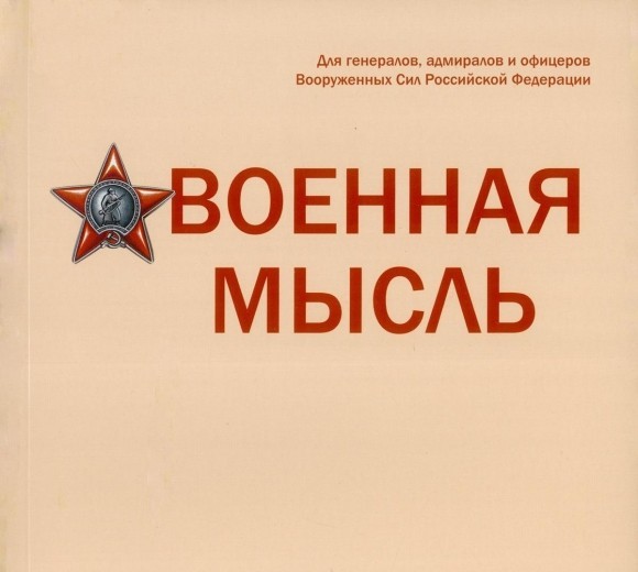 Российская экономика как ремонт провала Российская экономика как ремонт провала