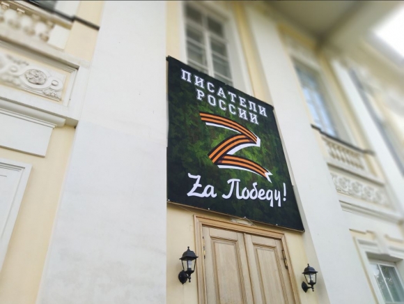 Николай Иванов: Писатели приезжают на Донбасс, чтобы поддержать солдат и увидеть события своими глазами Николай Иванов: Писатели приезжают на Донбасс, чтобы поддержать солдат и увидеть события своими глазами