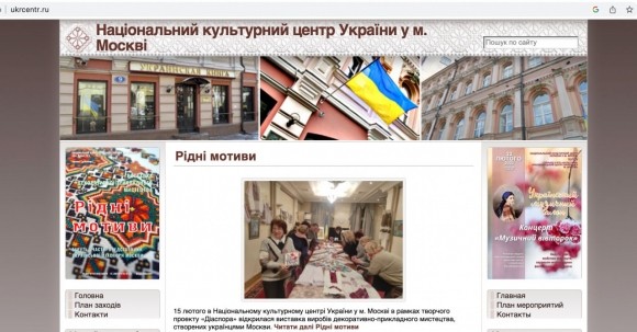 Украинизация как национальные грабли… Москвы Украинизация как национальные грабли… Москвы