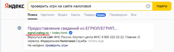 Чем нас кормят. Часть 2  (абортированный «материал») 