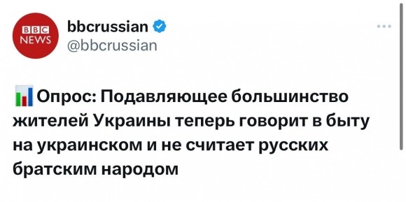 Украинизация как национальные грабли… Москвы