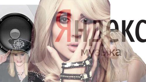 Убрать Брежневу, Лободу и Пугачеву: депутат ГД Спиридонов предложил удалить из «Яндекс.Музыки» песни исполнителей-заукраинцев