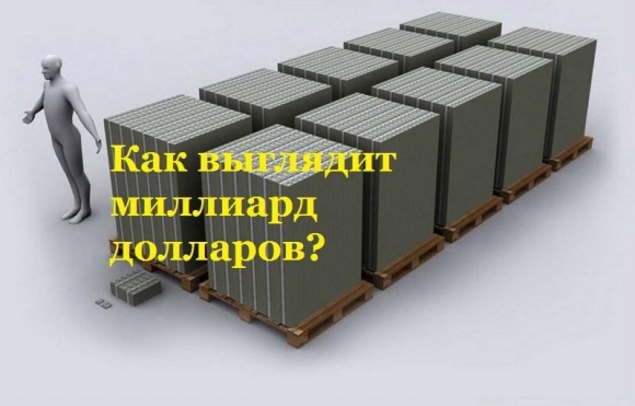 О непредвиденных опасностях борьбы с долларом О непредвиденных опасностях борьбы с долларом