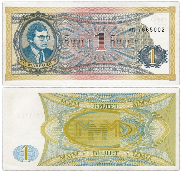 О непредвиденных опасностях борьбы с долларом О непредвиденных опасностях борьбы с долларом