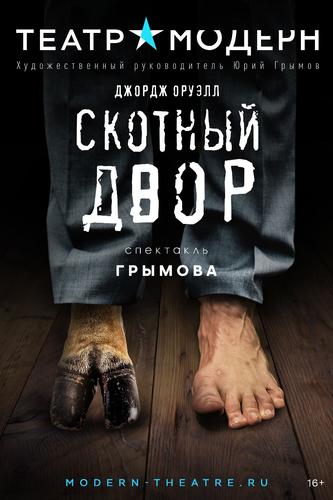 В Московском драматическом театре пройдёт репетиция нового спектакля В Московском драматическом театре пройдёт репетиция нового спектакля