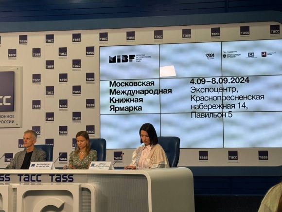 В Москве начинает работу ежегодная международная книжная ярмарка в Экспоцентре В Москве начинает работу ежегодная международная книжная ярмарка в Экспоцентре