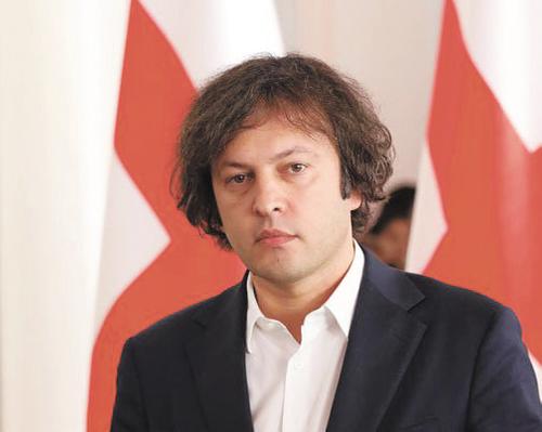 «Тбилисский майдан»