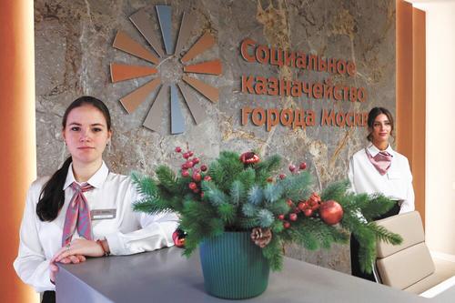 Социальное казначейство показало свои возможности Социальное казначейство показало свои возможности