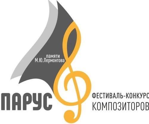 Экспертный совет фестиваля «Парус» определил финалистов конкурса Экспертный совет фестиваля «Парус» определил финалистов конкурса