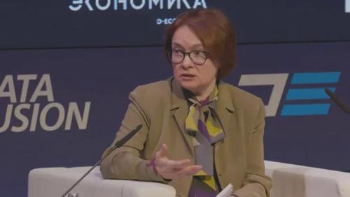 Эльвира Набиуллина: «потребителям уже не важно, кто предоставляет эти услуги — банк или цифровая платформа» Эльвира Набиуллина: «потребителям уже не важно, кто предоставляет эти услуги — банк или цифровая платформа»